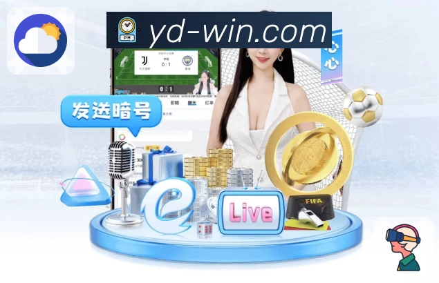 历史交锋数据